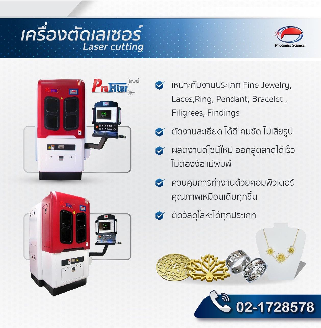 product-3