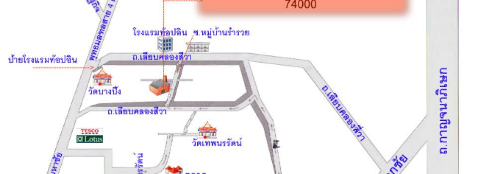 slide company profile