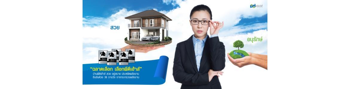 slide company profile