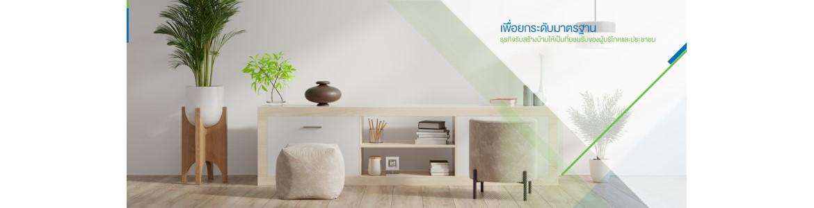 slide company profile