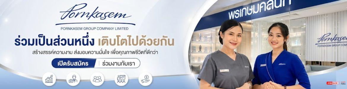 slide company profile