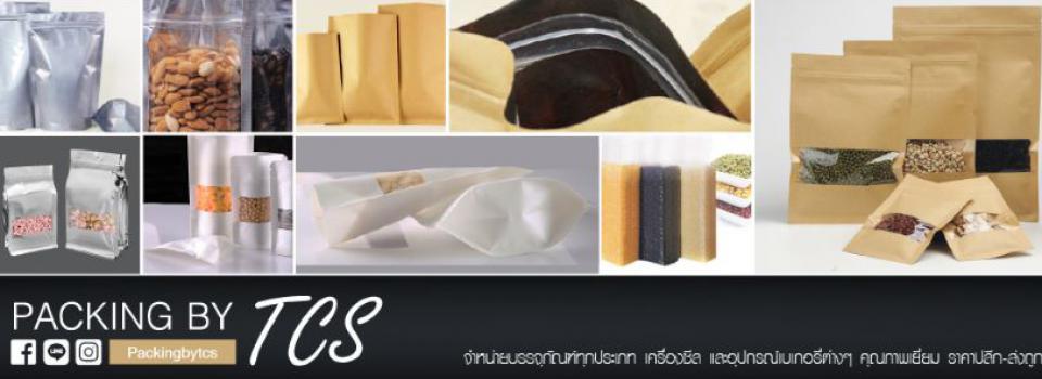 slide company profile