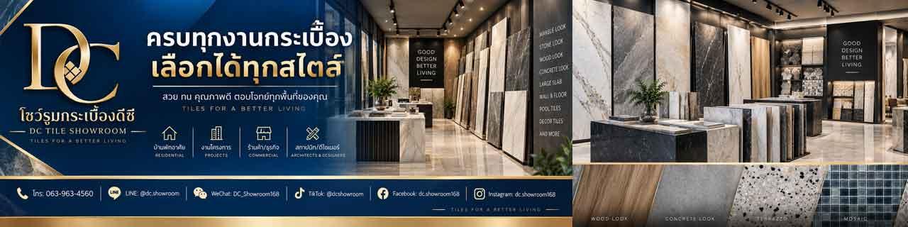 slide company profile