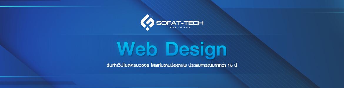 slide company profile