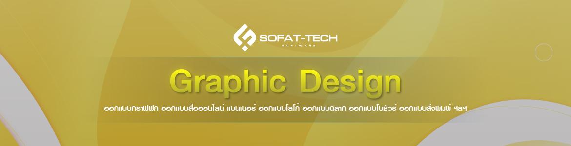 slide company profile