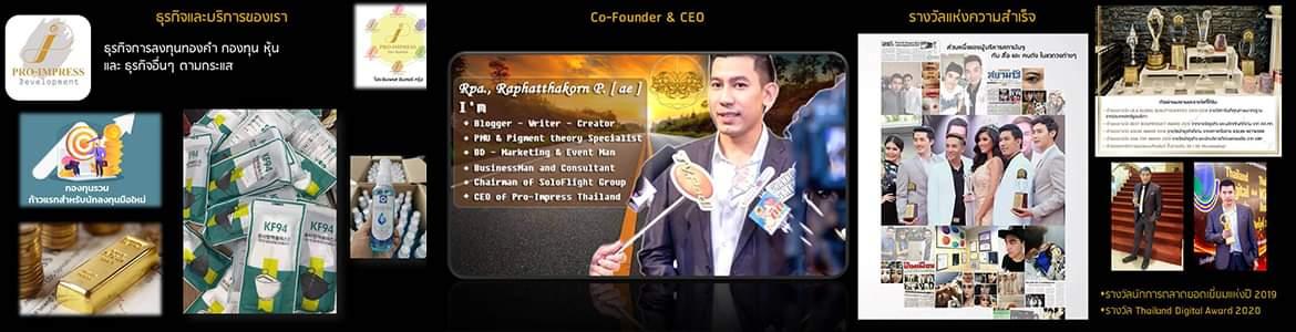slide company profile