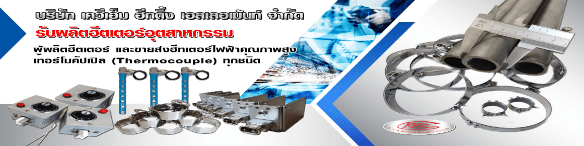 slide company profile