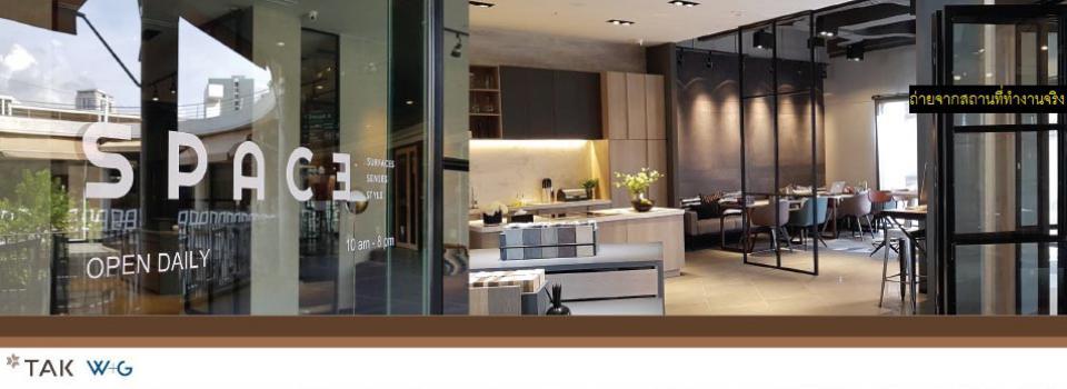 slide company profile