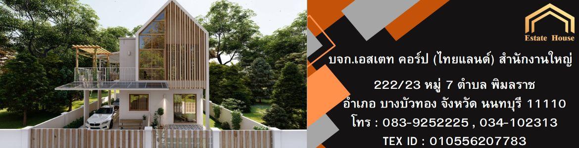 slide company profile