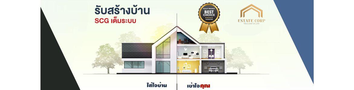 slide company profile