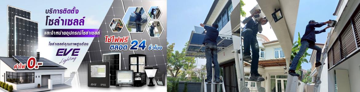 slide company profile