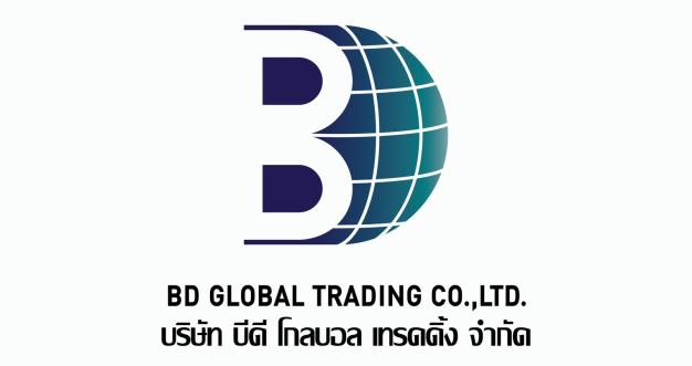 บริษัท บีดี โกลบอล เทรดดิ้ง จำกัด ( ขายเครื่่องดื่ม ชา)