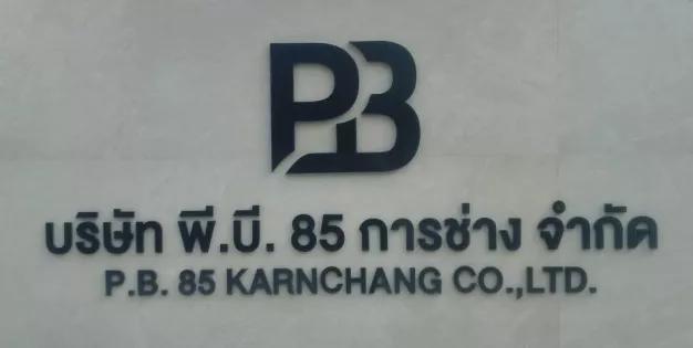 company-image