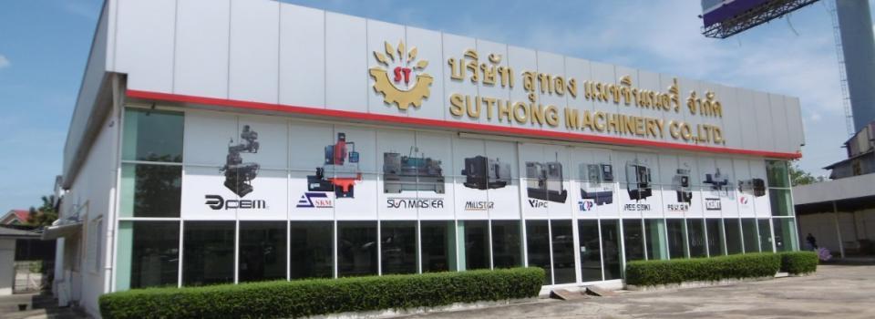 slide company profile
