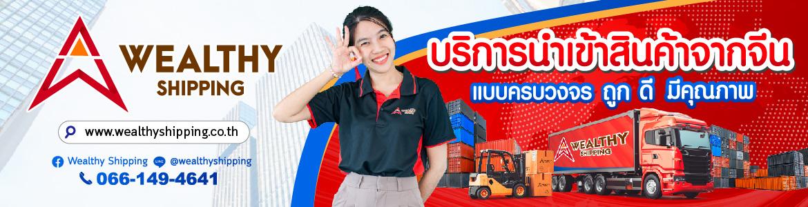 slide company profile