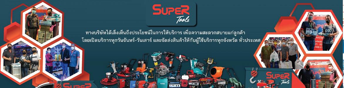 slide company profile