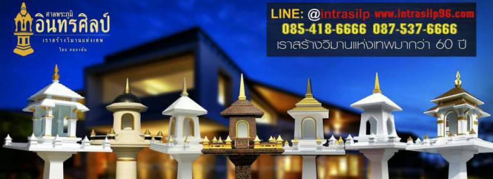 slide company profile