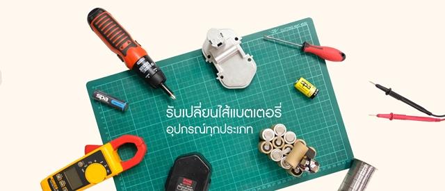 product-2