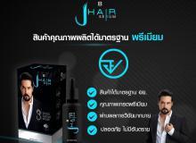 product-0