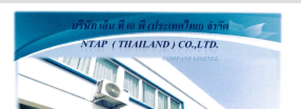 slide company profile