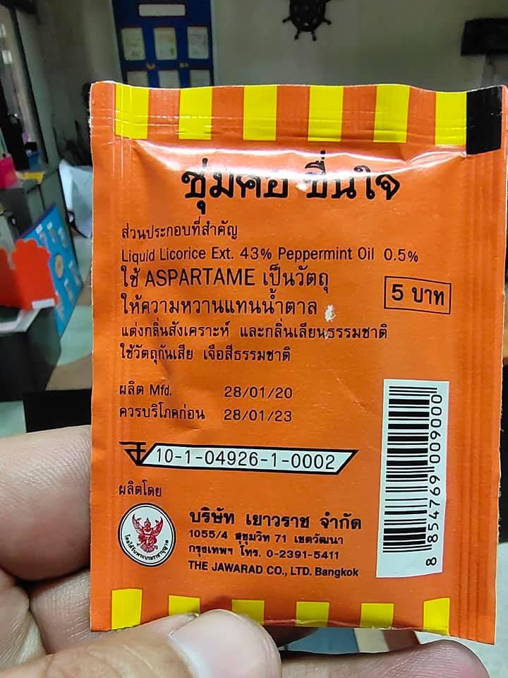 product-3