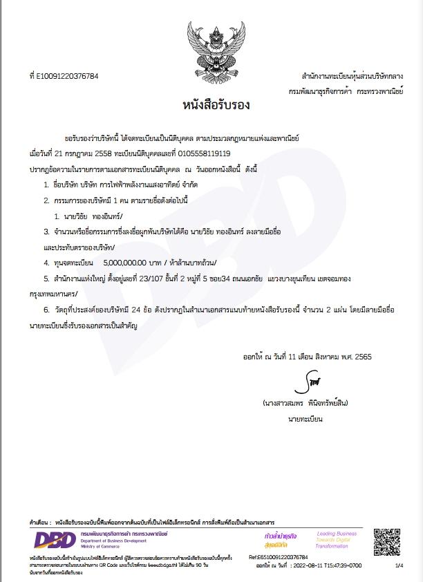 product-3