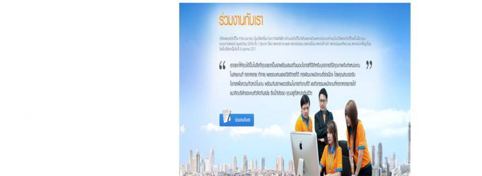 slide company profile