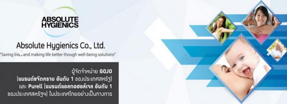 slide company profile