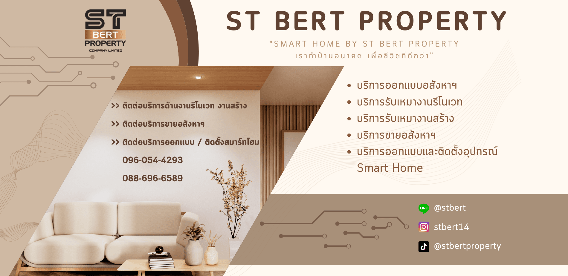 product-0