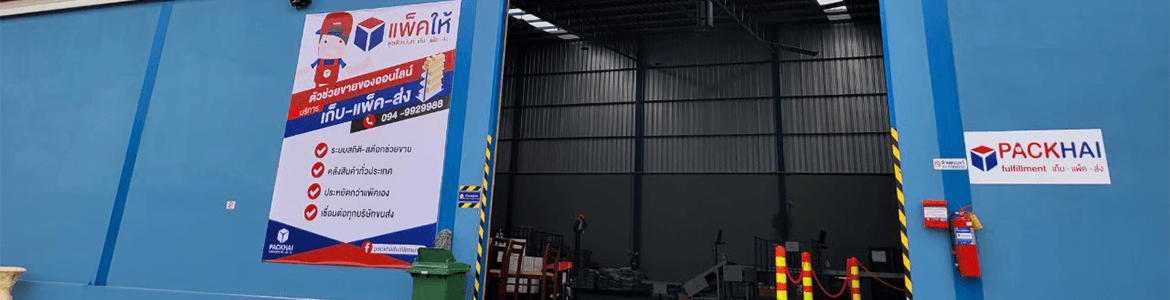 slide company profile