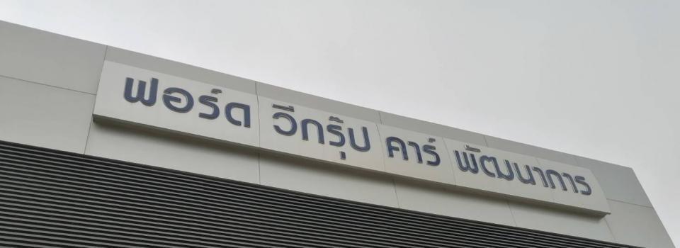 slide company profile