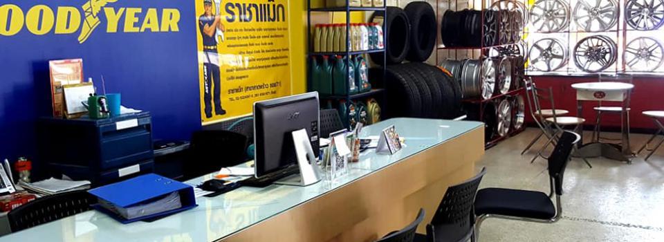 slide company profile