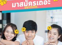 product-0
