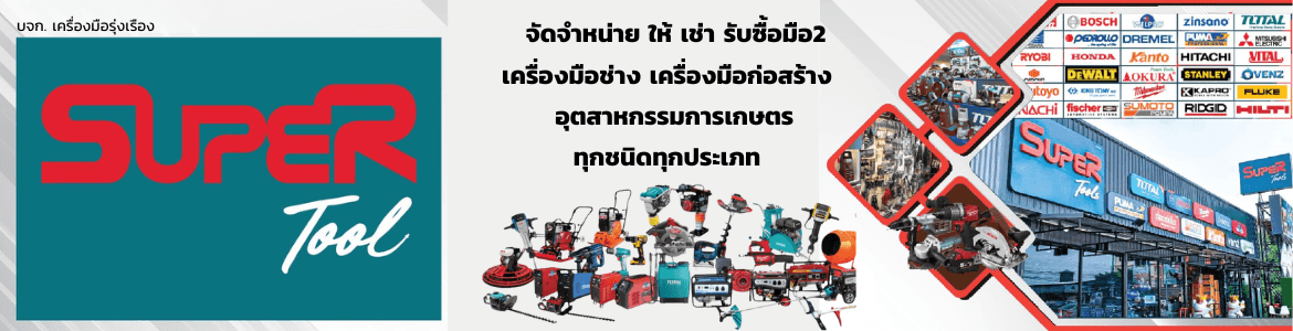 slide company profile