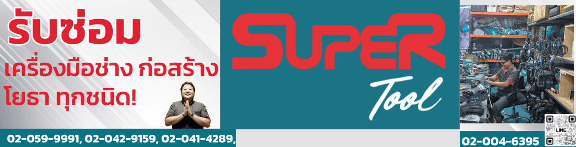 slide company profile
