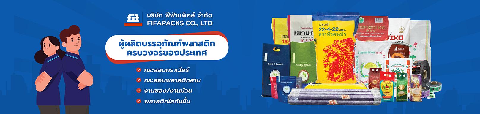 slide company profile