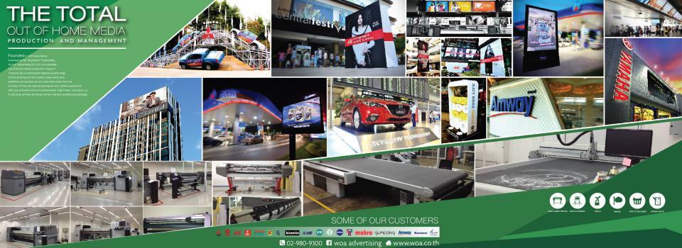 slide company profile