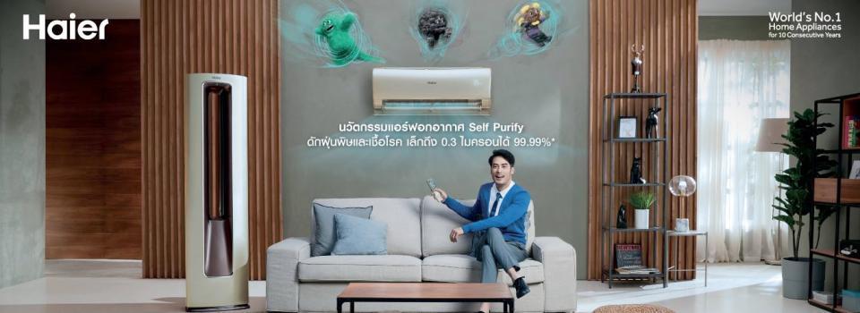 slide company profile