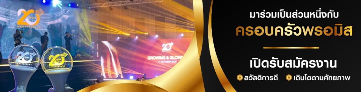 slide company profile