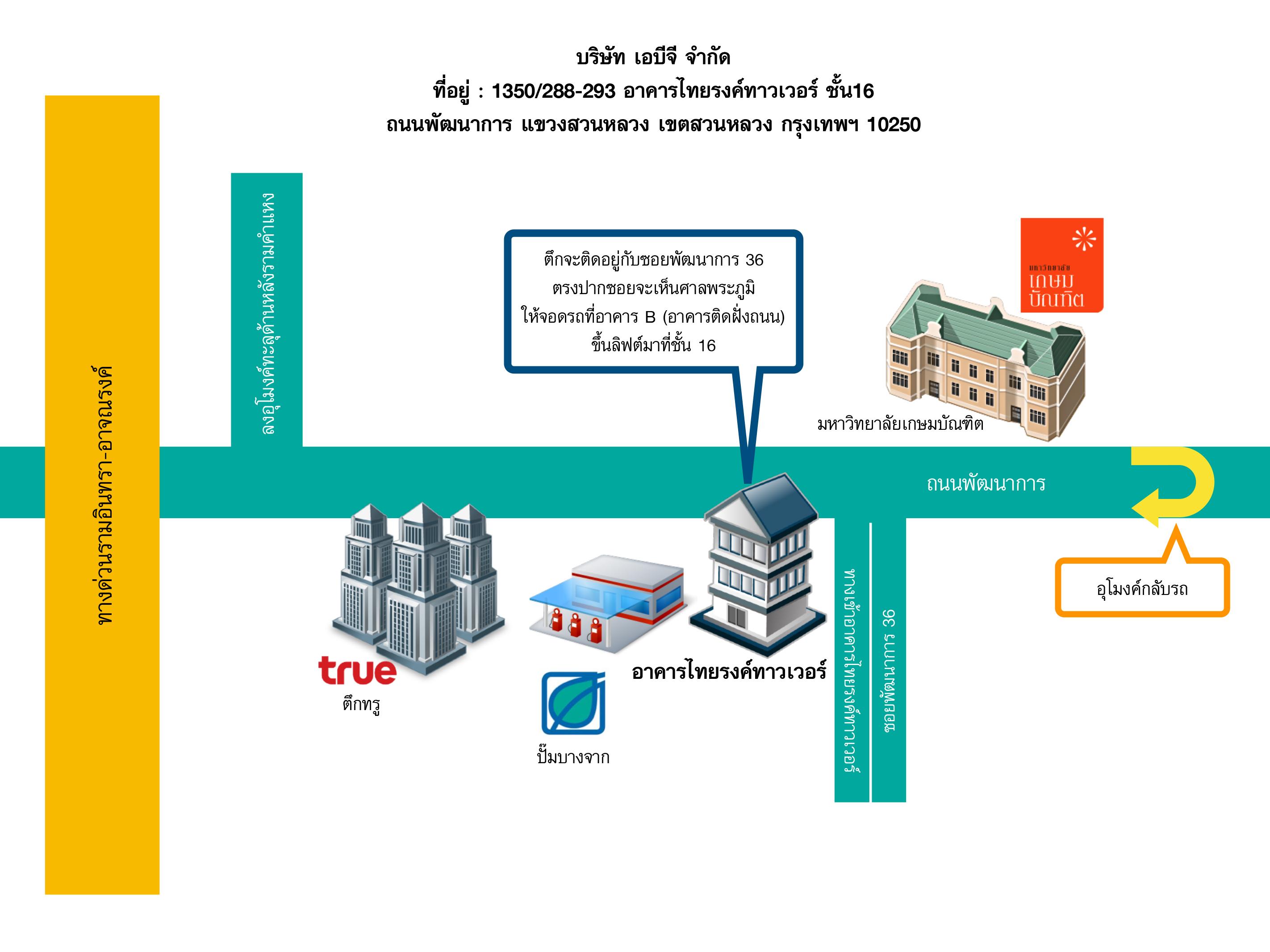 company location map image