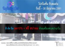 product-3