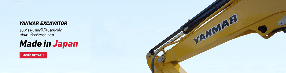 slide company profile