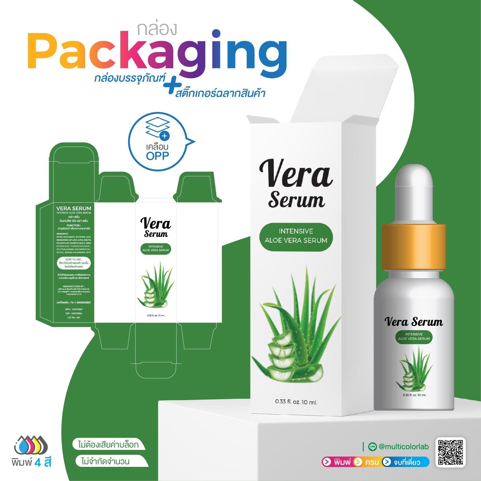 product-2