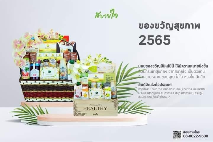 product-3