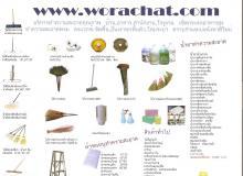 product-2