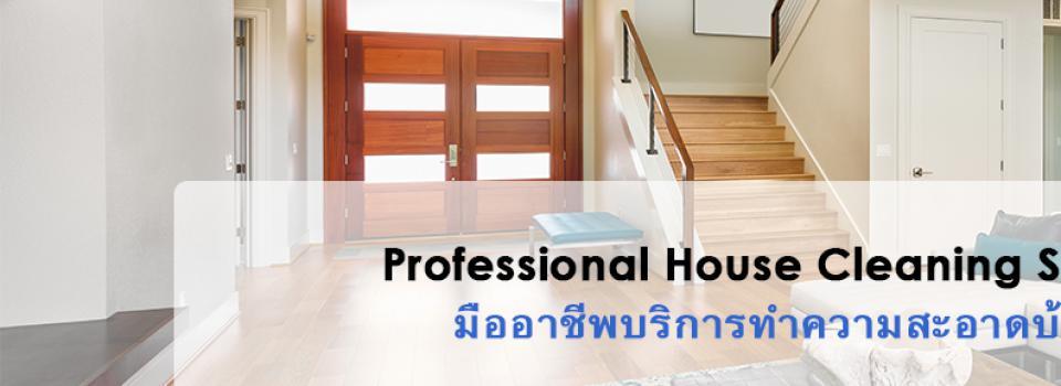 slide company profile