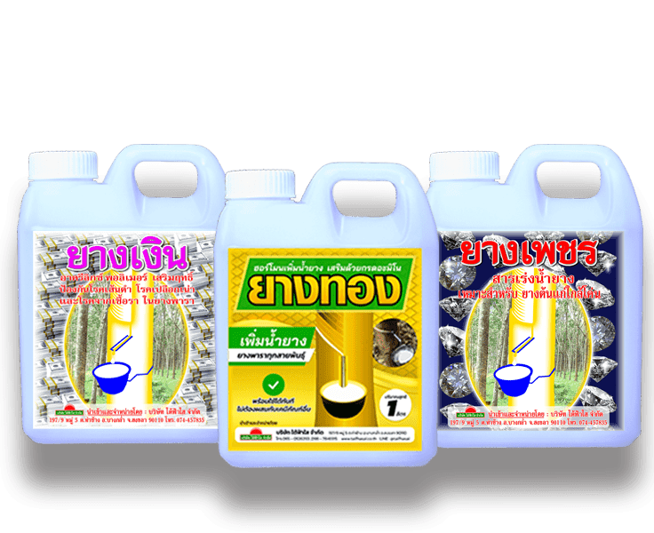 product-2