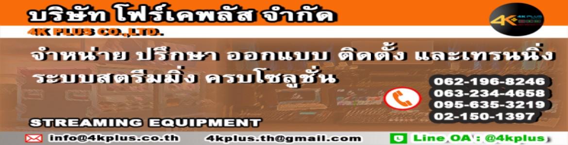 slide company profile