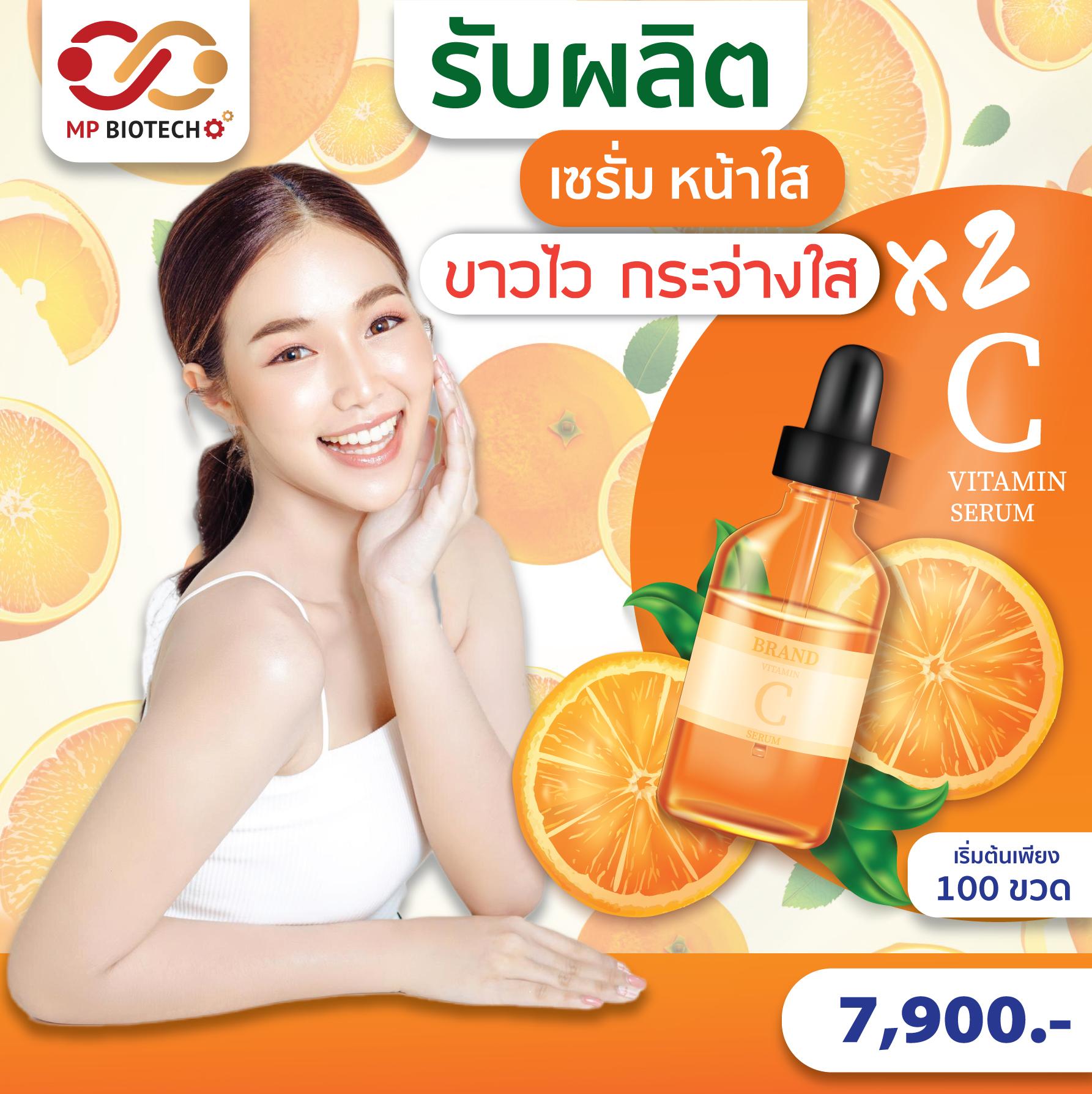 product-2