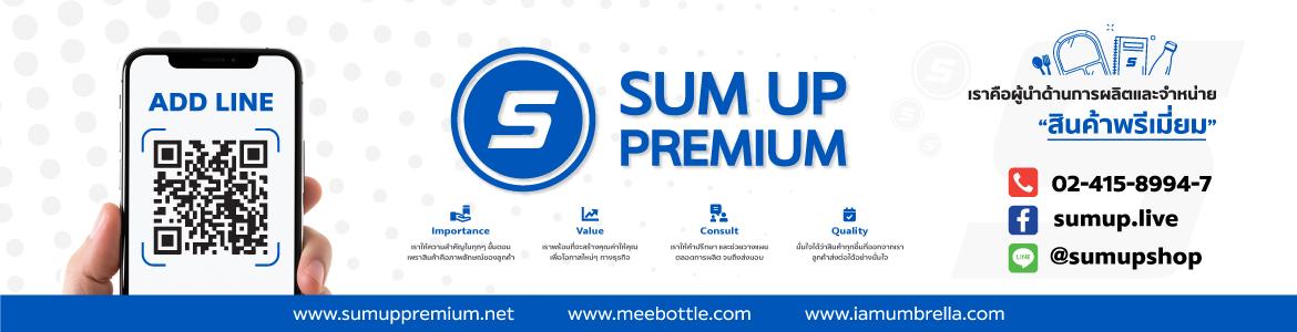 slide company profile